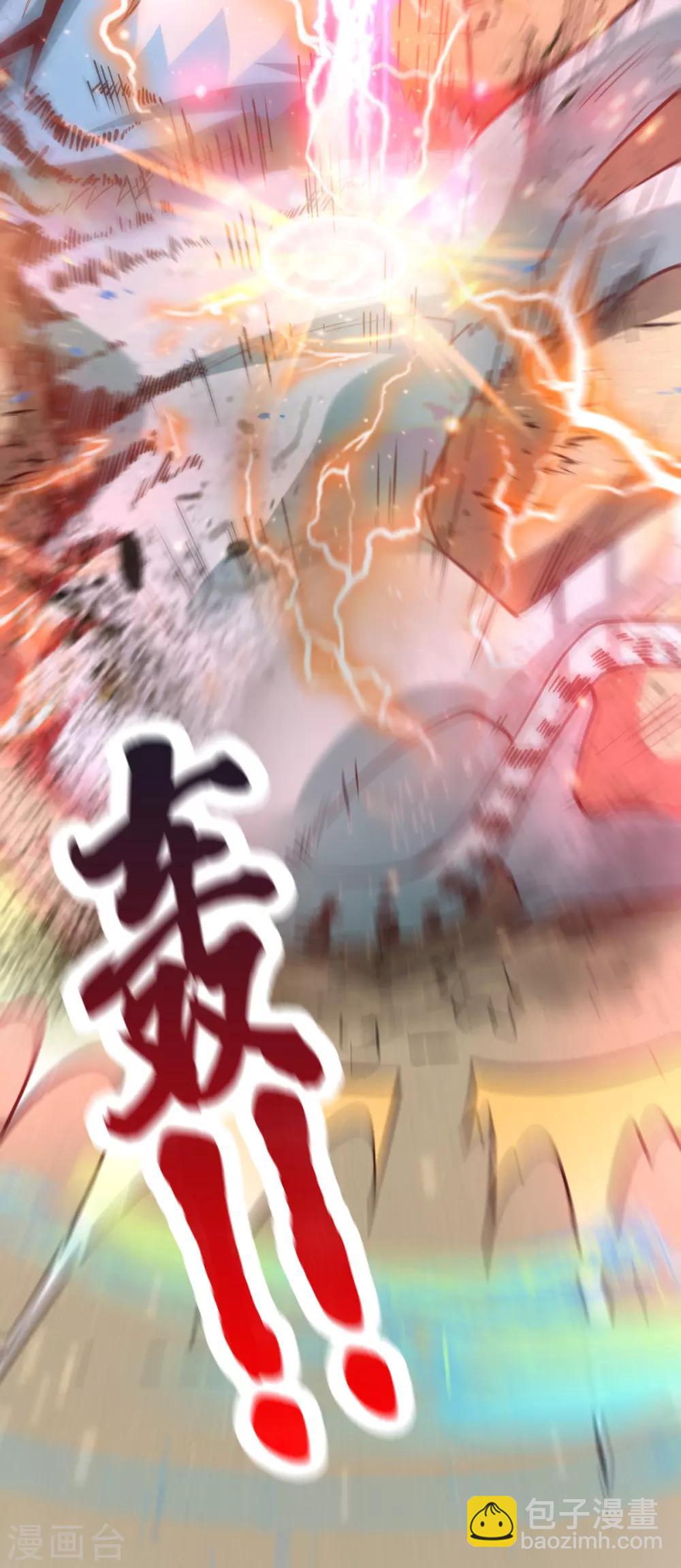 《本婿修的是贱道》第61话 今晚洞房！ 第4页