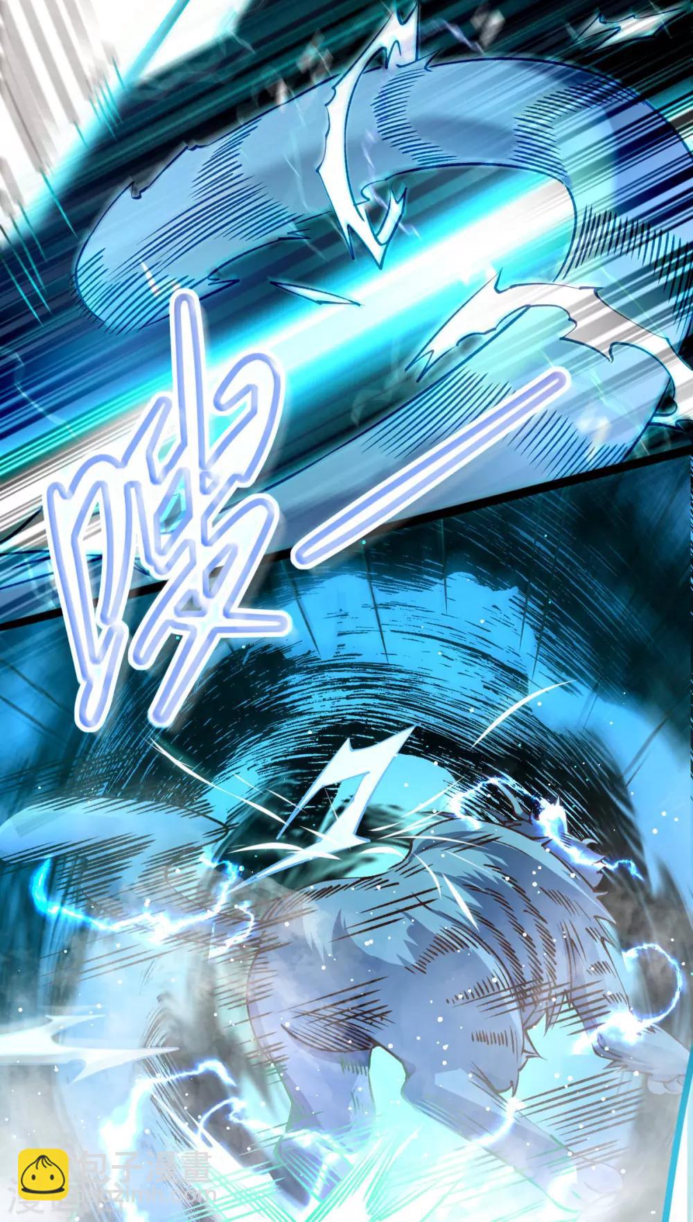 《本婿修的是贱道》第60话 天降正义 第25页