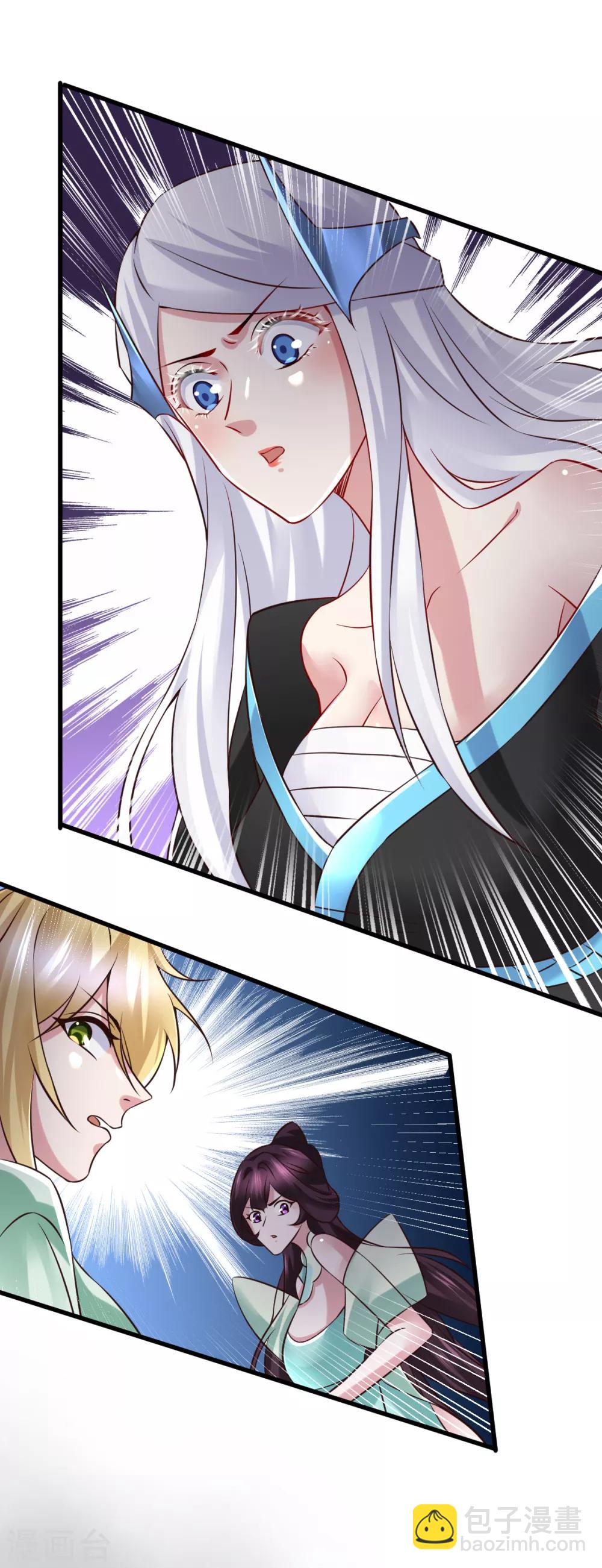 《本婿修的是贱道》第60话 天降正义 第46页
