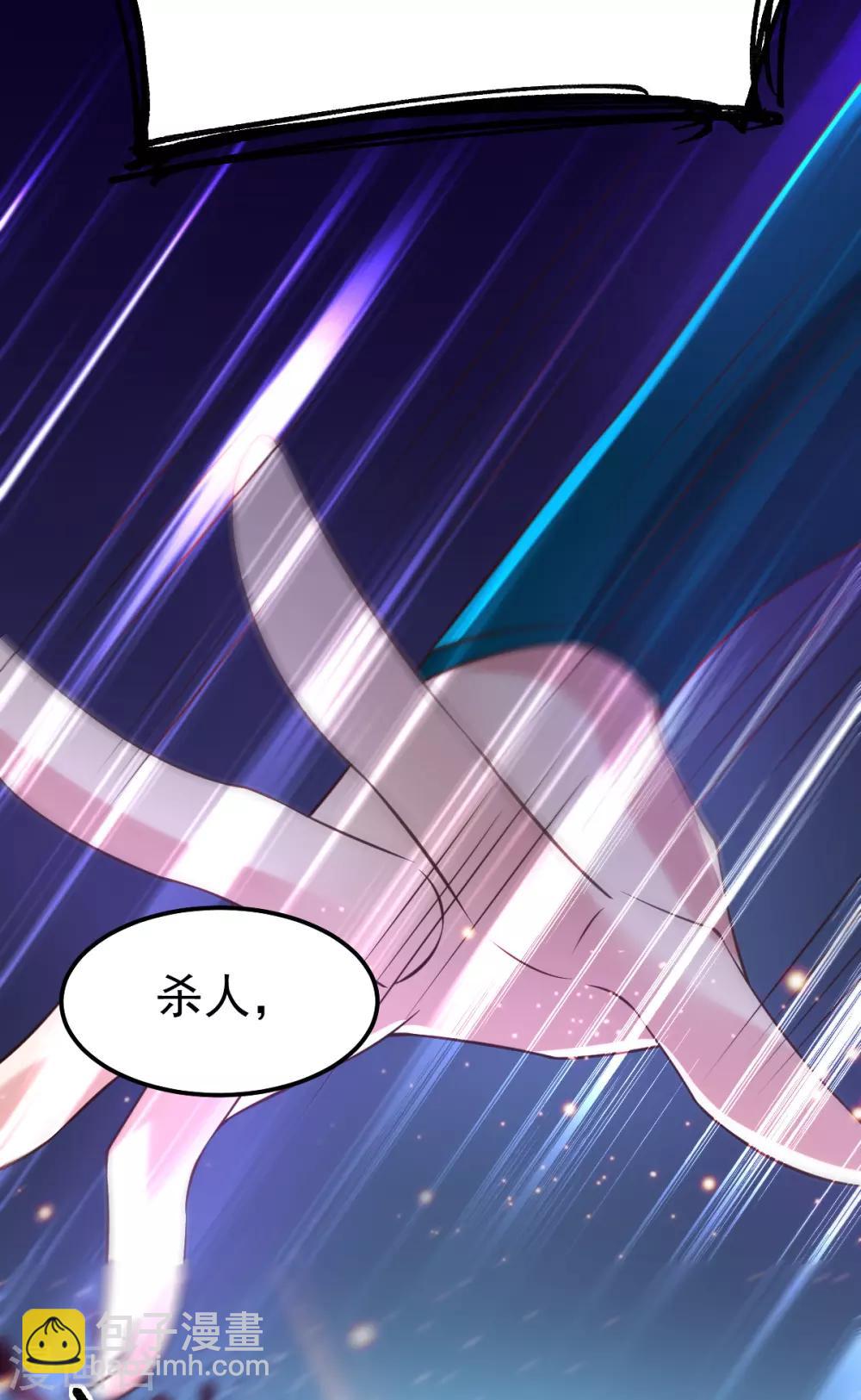 《本婿修的是贱道》第59话 兽潮 第12页