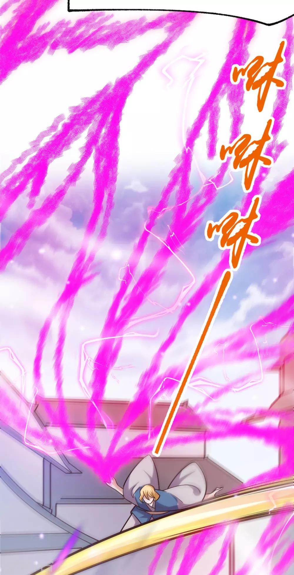 《本婿修的是贱道》第58话 这波不亏！ 第6页