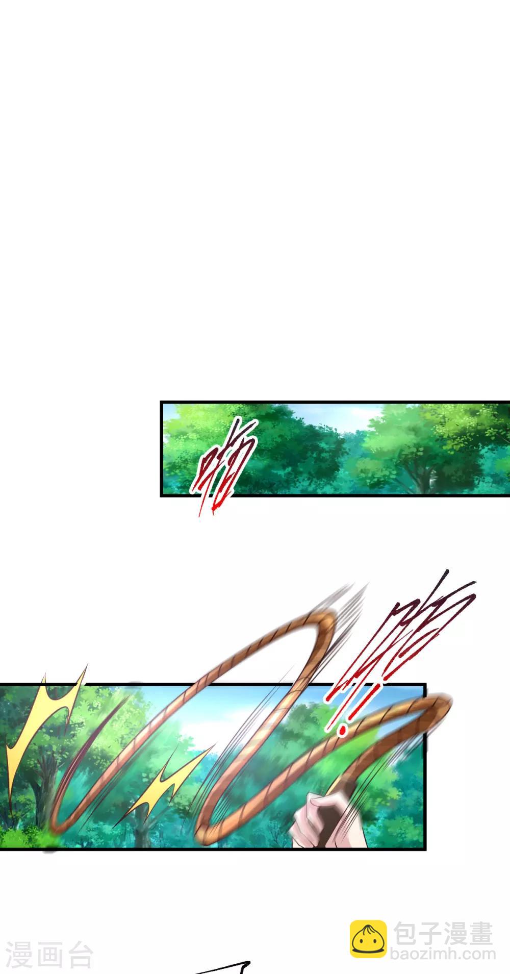 《本婿修的是贱道》第65话 敢动我的熊？ 第18页
