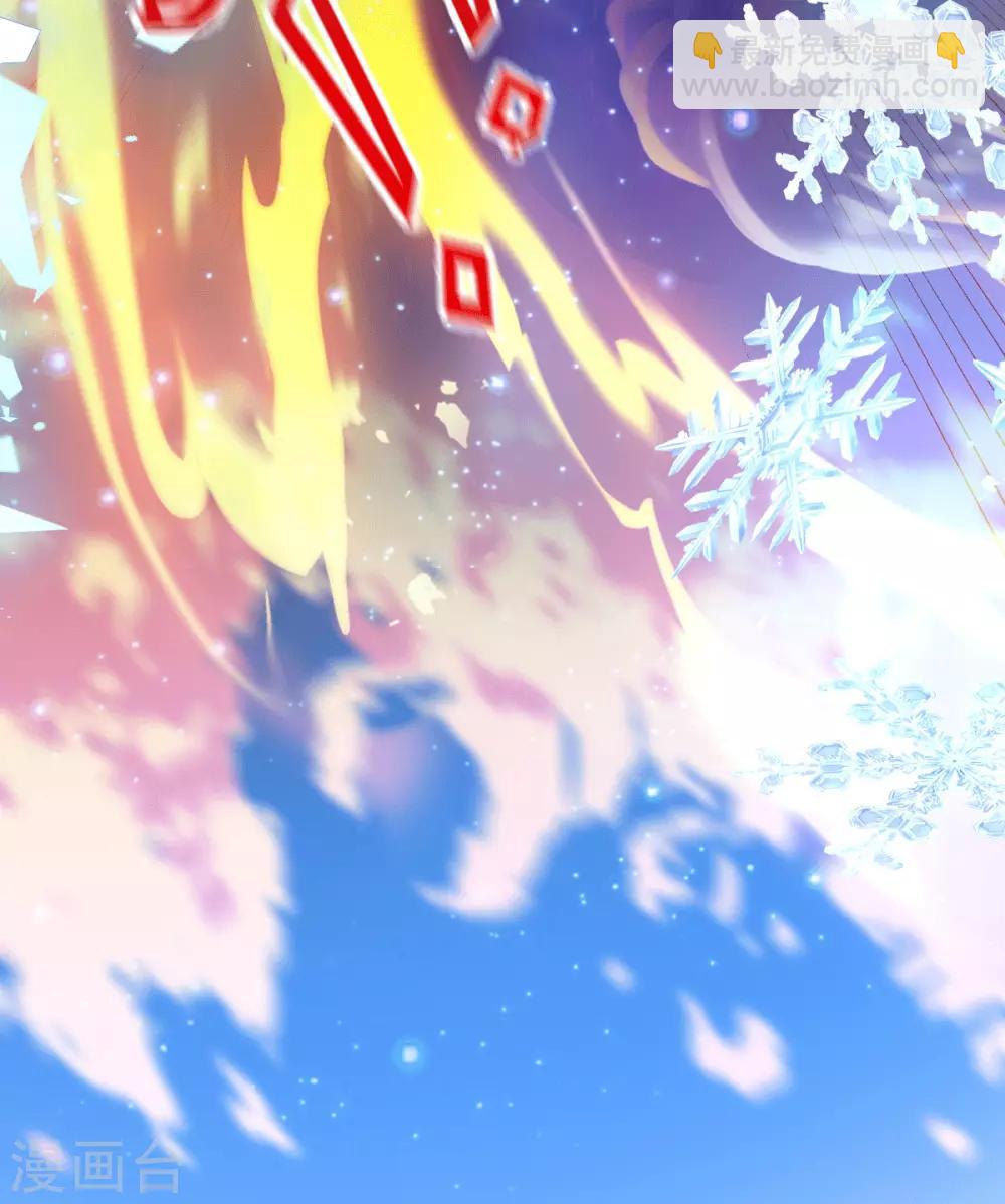 《本婿修的是贱道》第76话 夫妻档双排 第25页