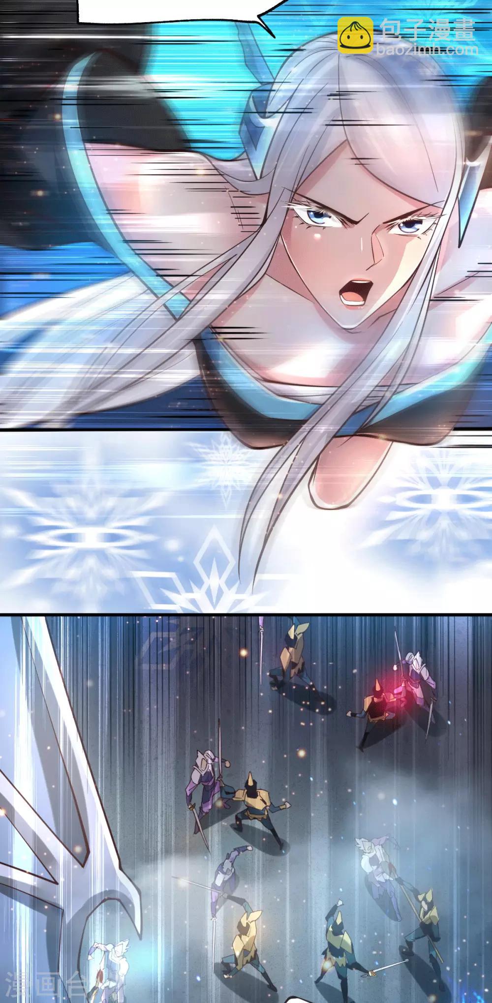 《本婿修的是贱道》第76话 夫妻档双排 第28页
