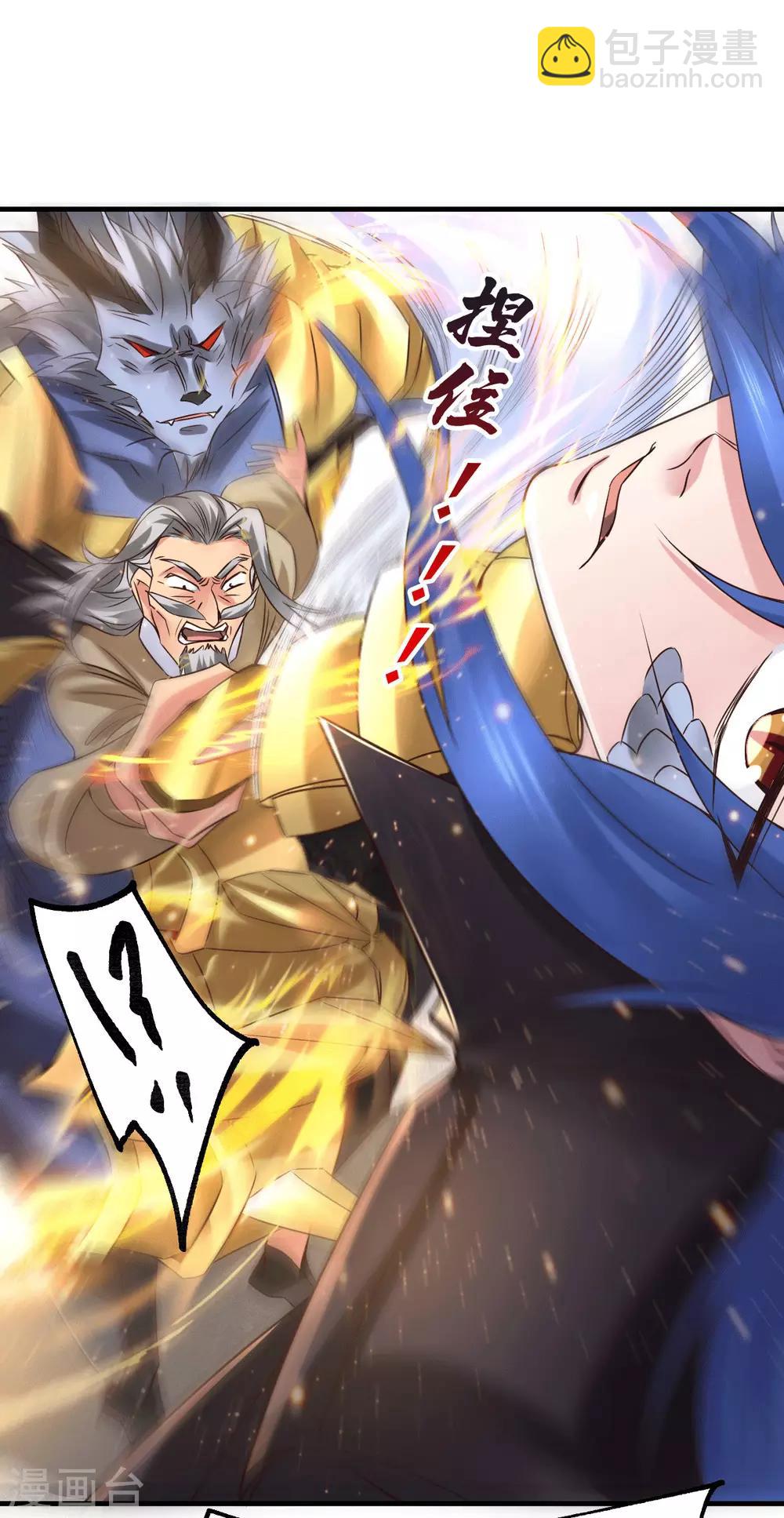 《本婿修的是贱道》第78话 虐杀齐弘 第22页