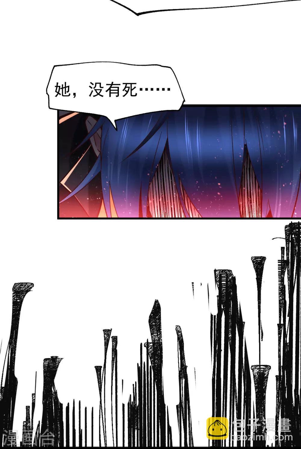 《本婿修的是贱道》第77话 终局之战 第28页