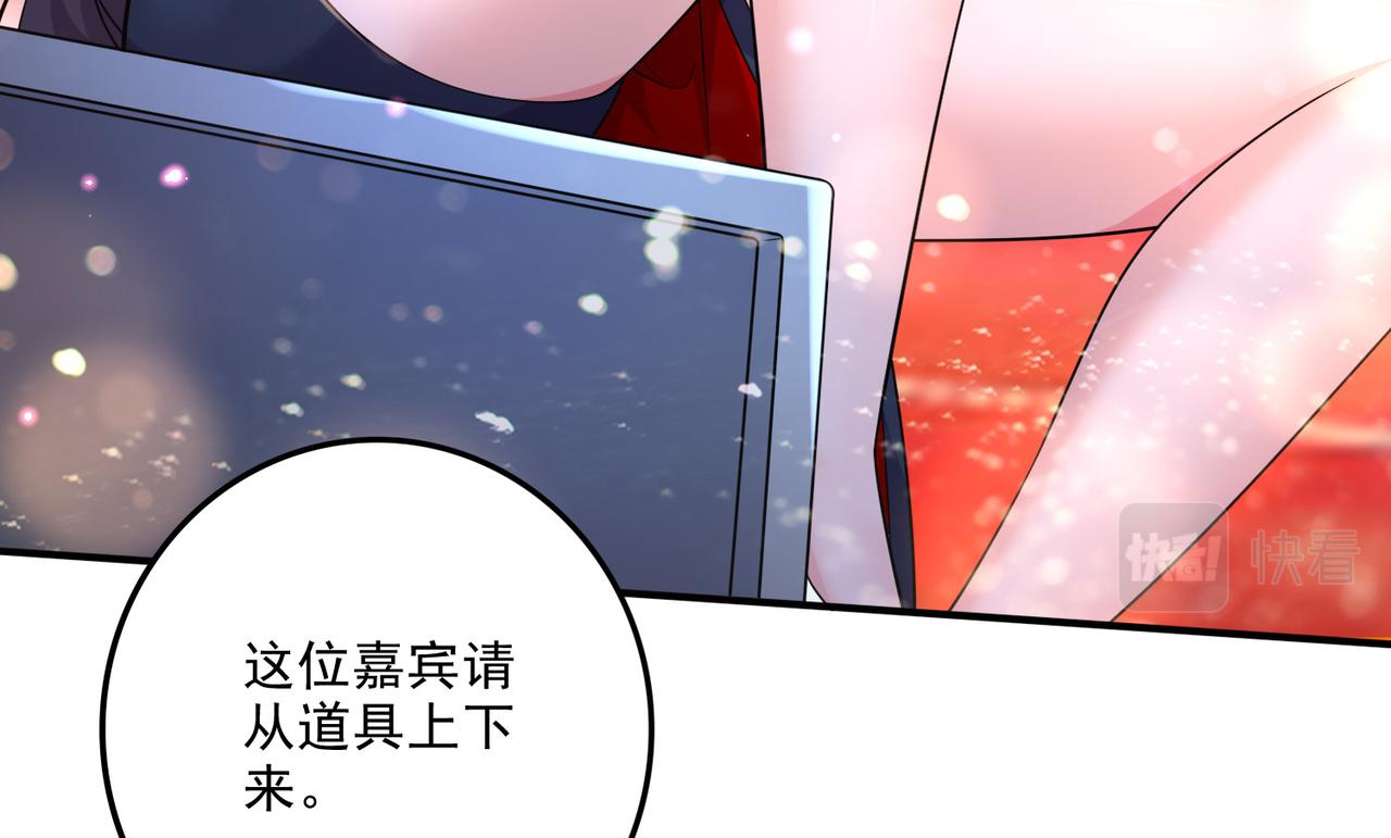 《本婿修的是贱道》番外若知是梦何须醒 第17页