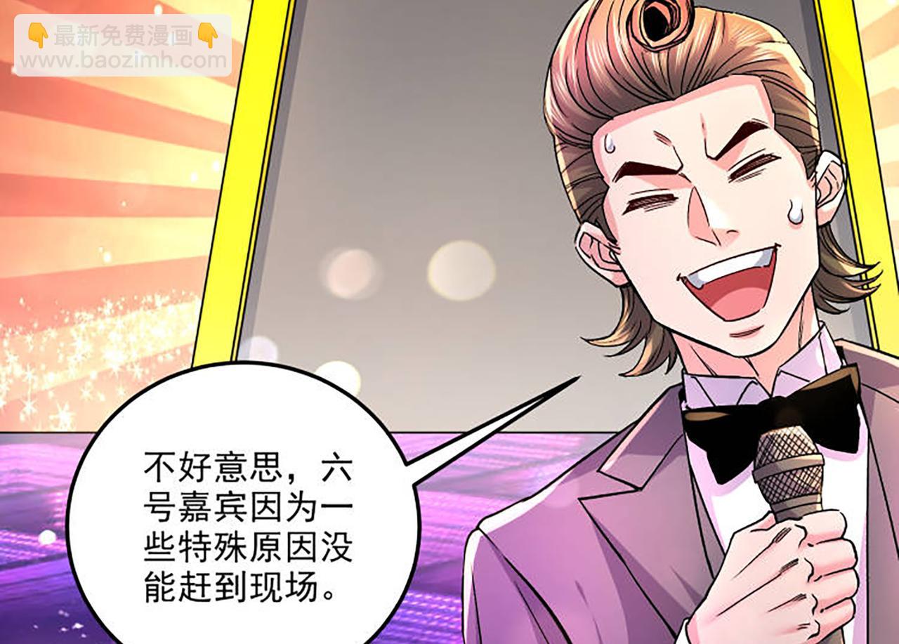 《本婿修的是贱道》番外若知是梦何须醒 第23页