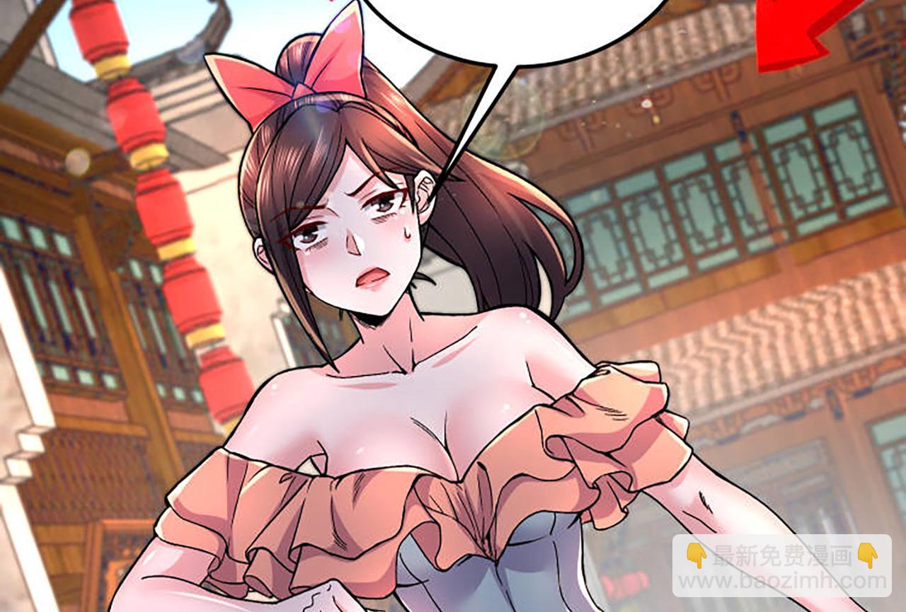 《本婿修的是贱道》番外若知是梦何须醒 第25页
