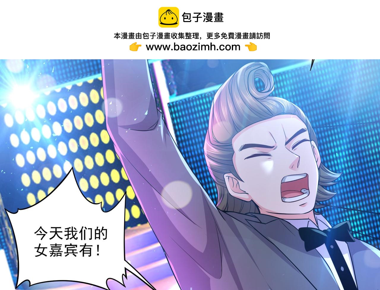 《本婿修的是贱道》番外若知是梦何须醒 第2页