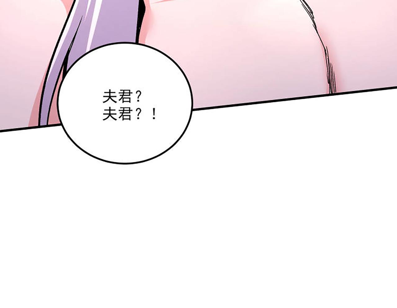 《本婿修的是贱道》番外若知是梦何须醒 第40页
