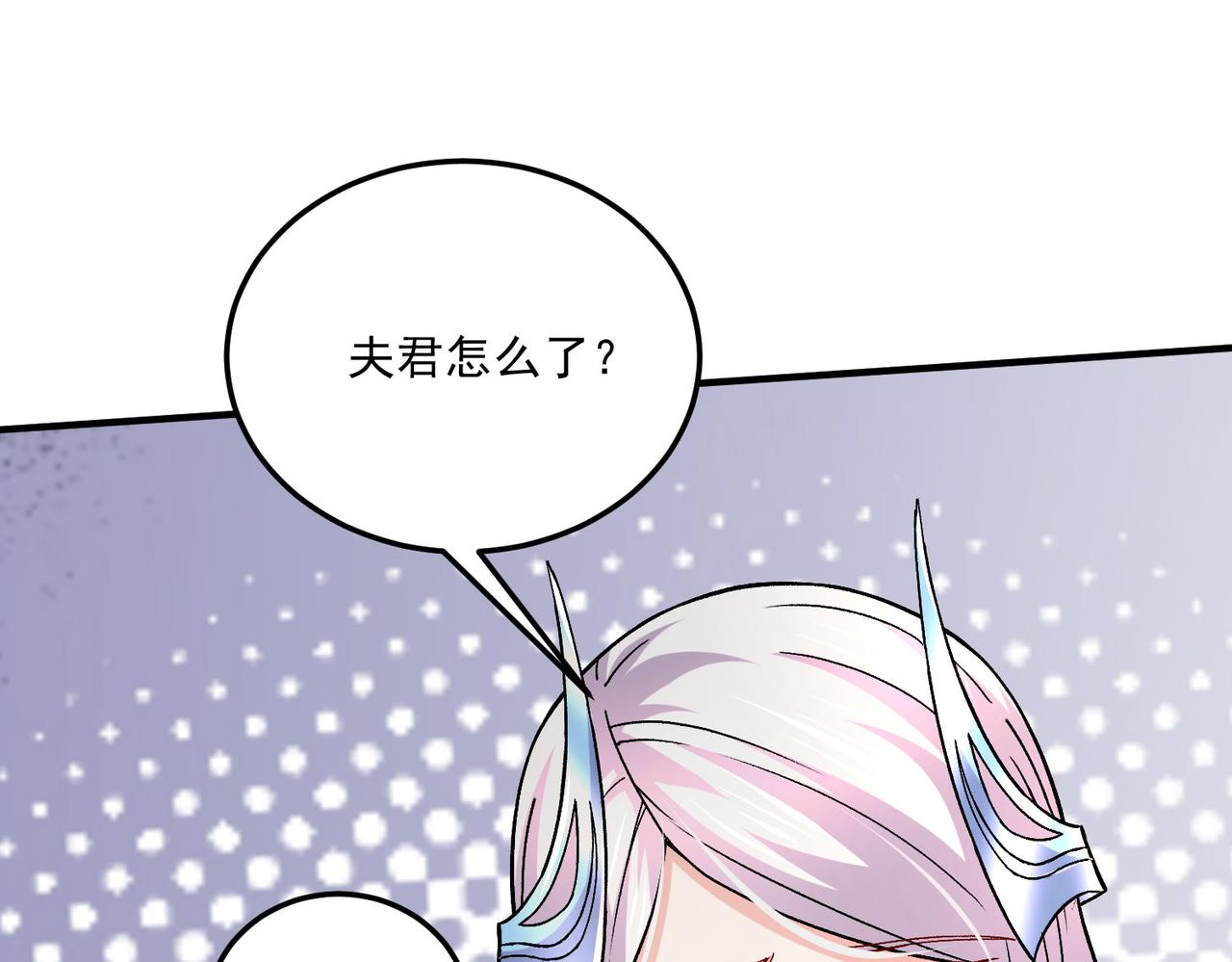 《本婿修的是贱道》番外若知是梦何须醒 第41页