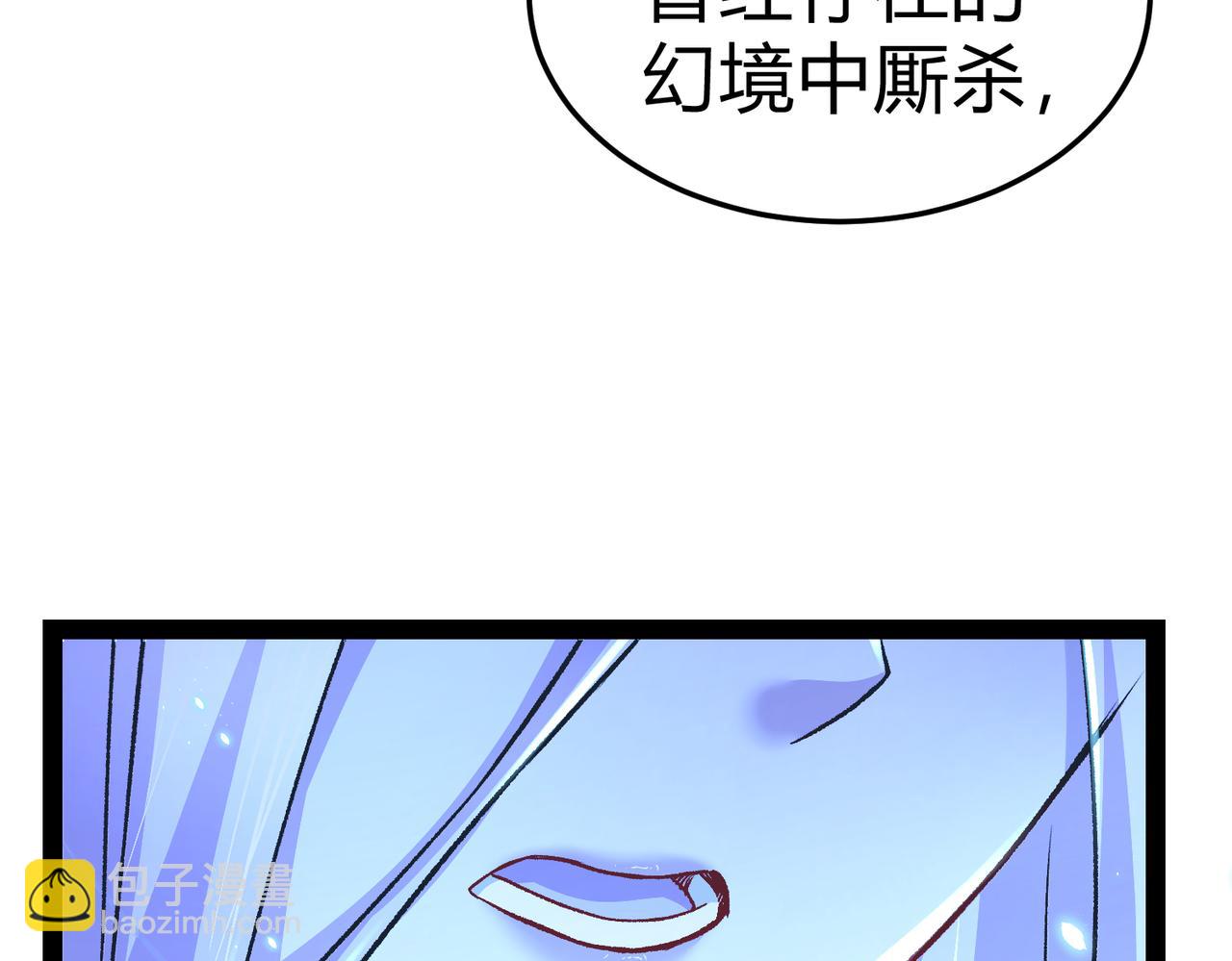 《本婿修的是贱道》第312话 第四层试炼 第39页