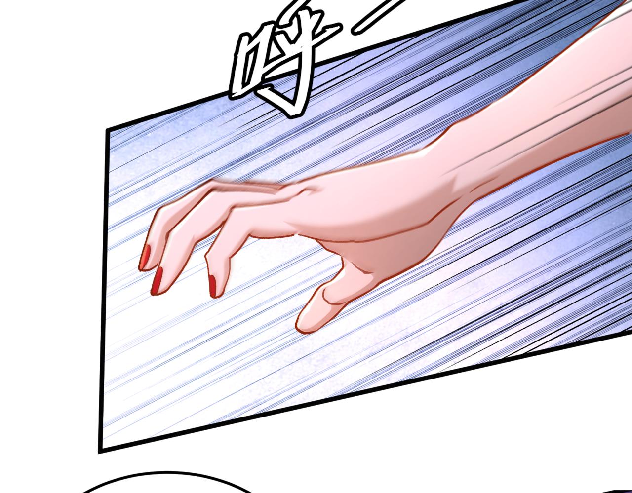《本婿修的是贱道》第312话 第四层试炼 第48页