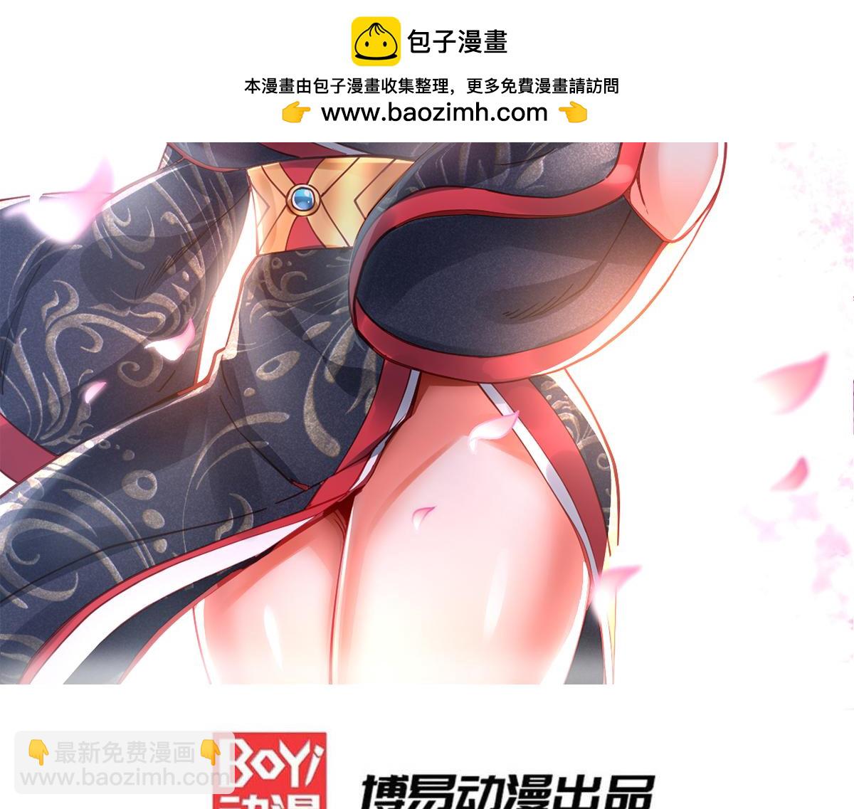 《本婿修的是贱道》第150话 将女帝擒拿 第2页