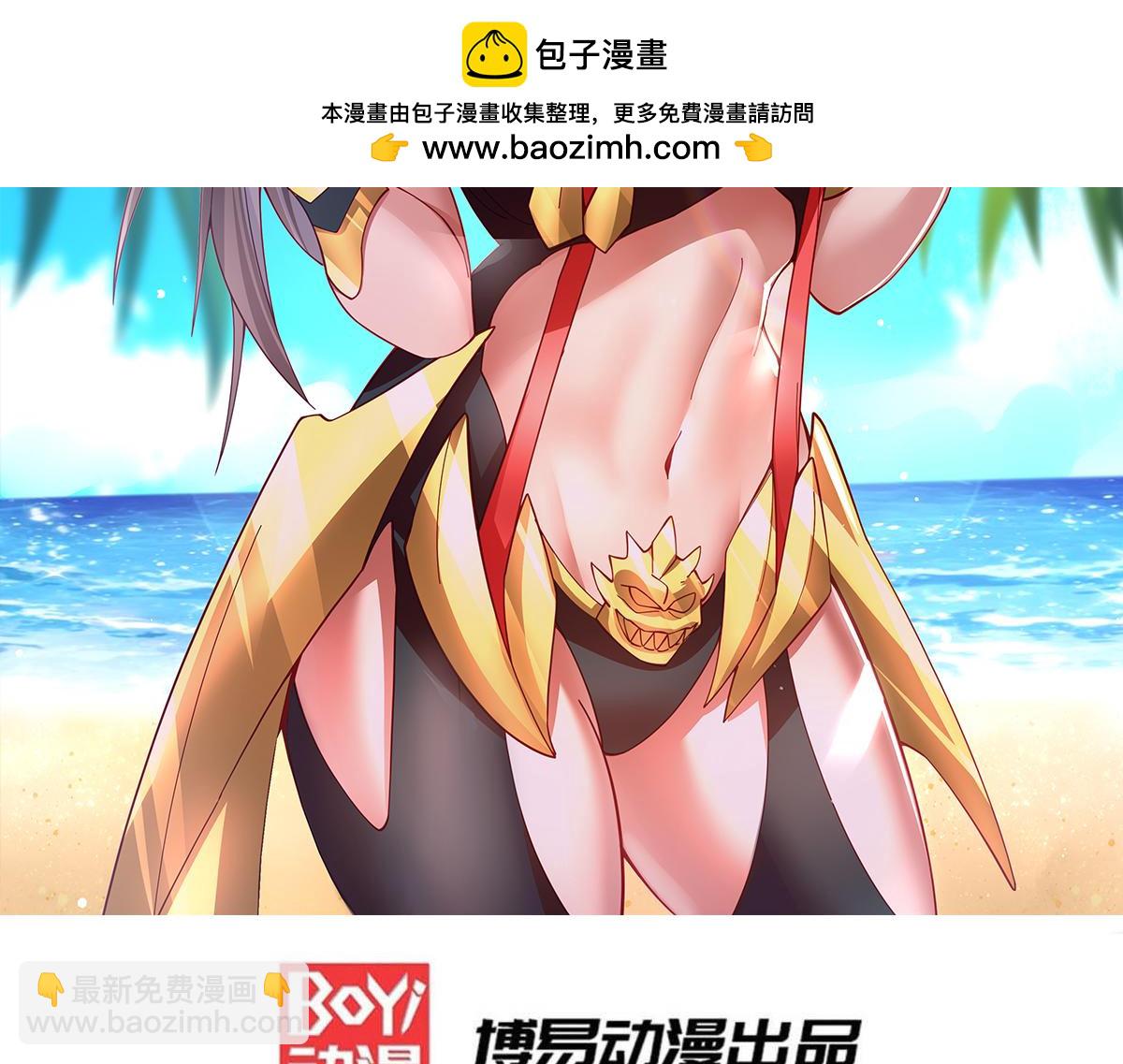 《本婿修的是贱道》第153话 饕餮军VS白衣相国 第2页