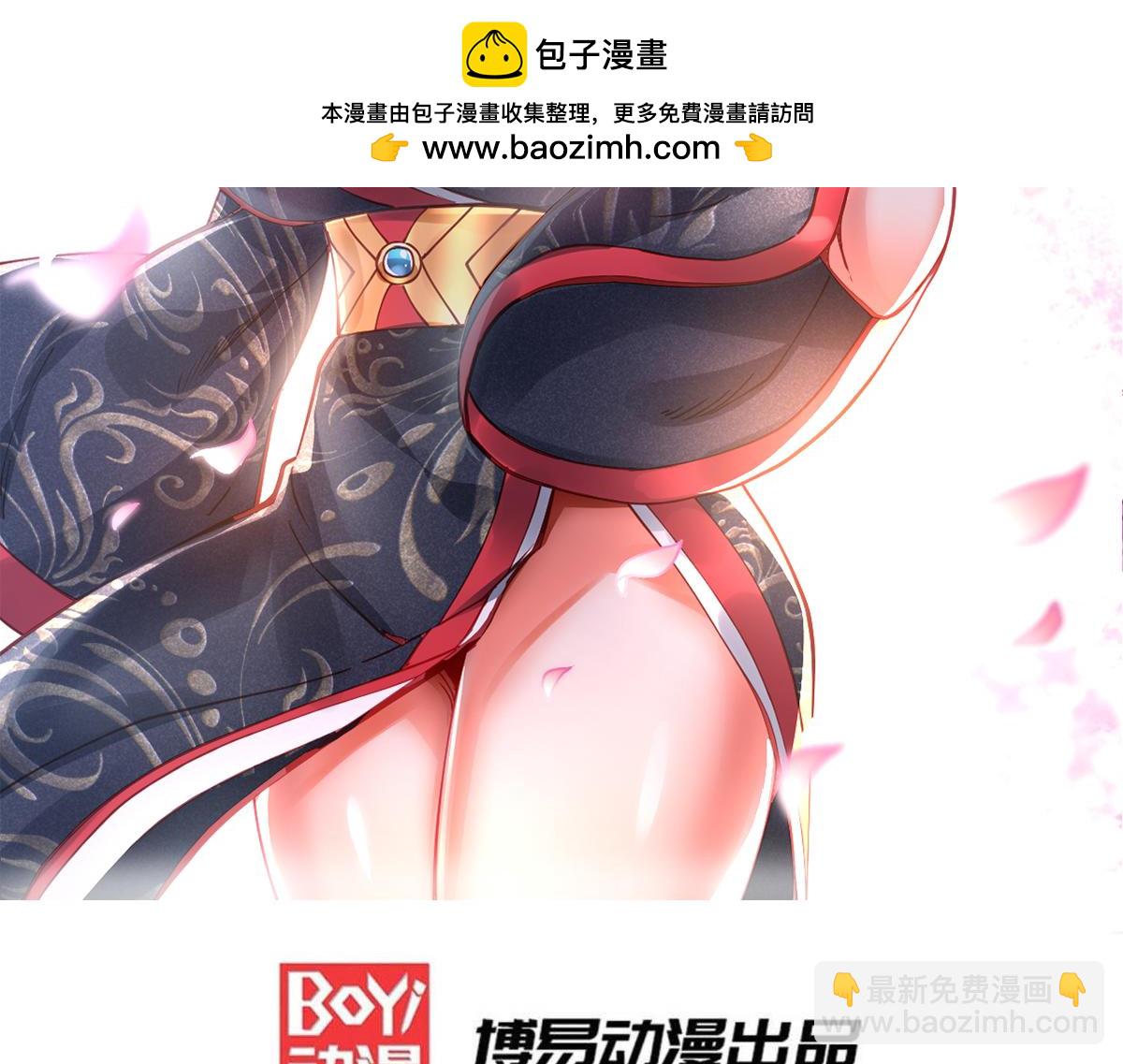 《本婿修的是贱道》第152话 与天武帝国开战！ 第2页