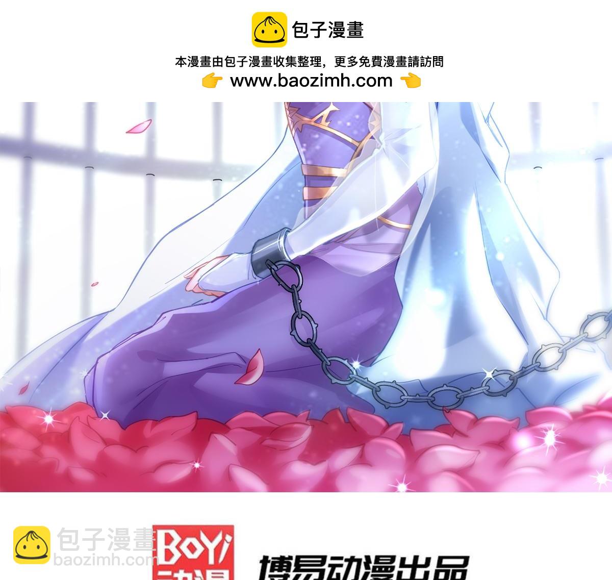《本婿修的是贱道》第175话 相遇，亲吻姐姐 第2页