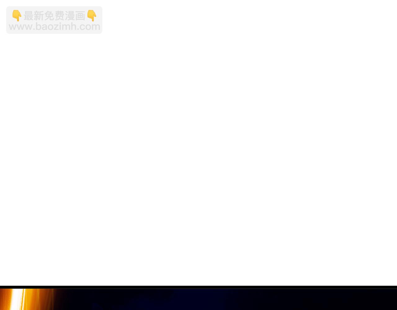 《本婿修的是贱道》第313话 过者的罪赎 第24页