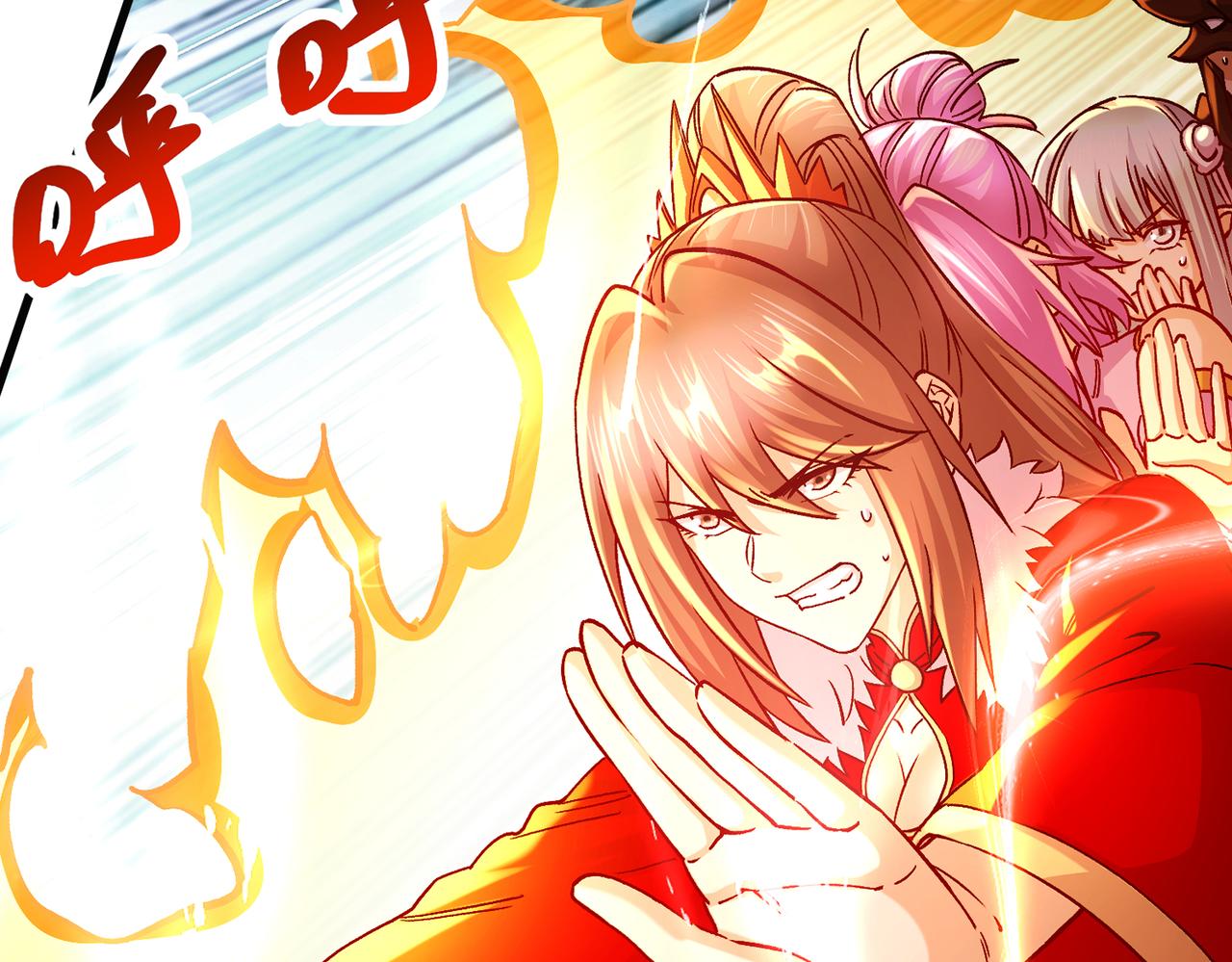 《本婿修的是贱道》第313话 过者的罪赎 第35页