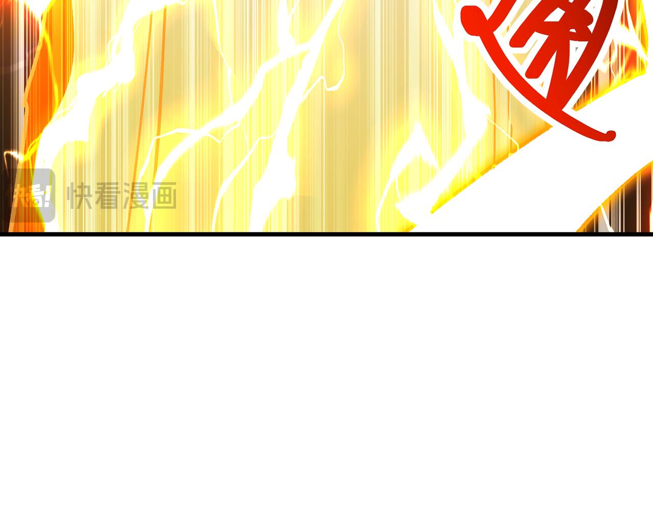 《本婿修的是贱道》第313话 过者的罪赎 第42页