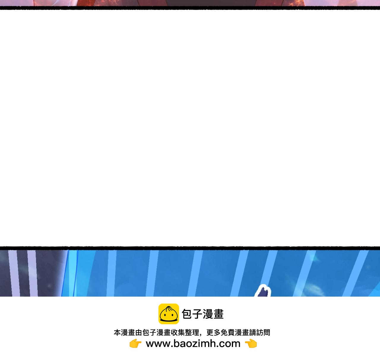 《本婿修的是贱道》第313话 过者的罪赎 第50页