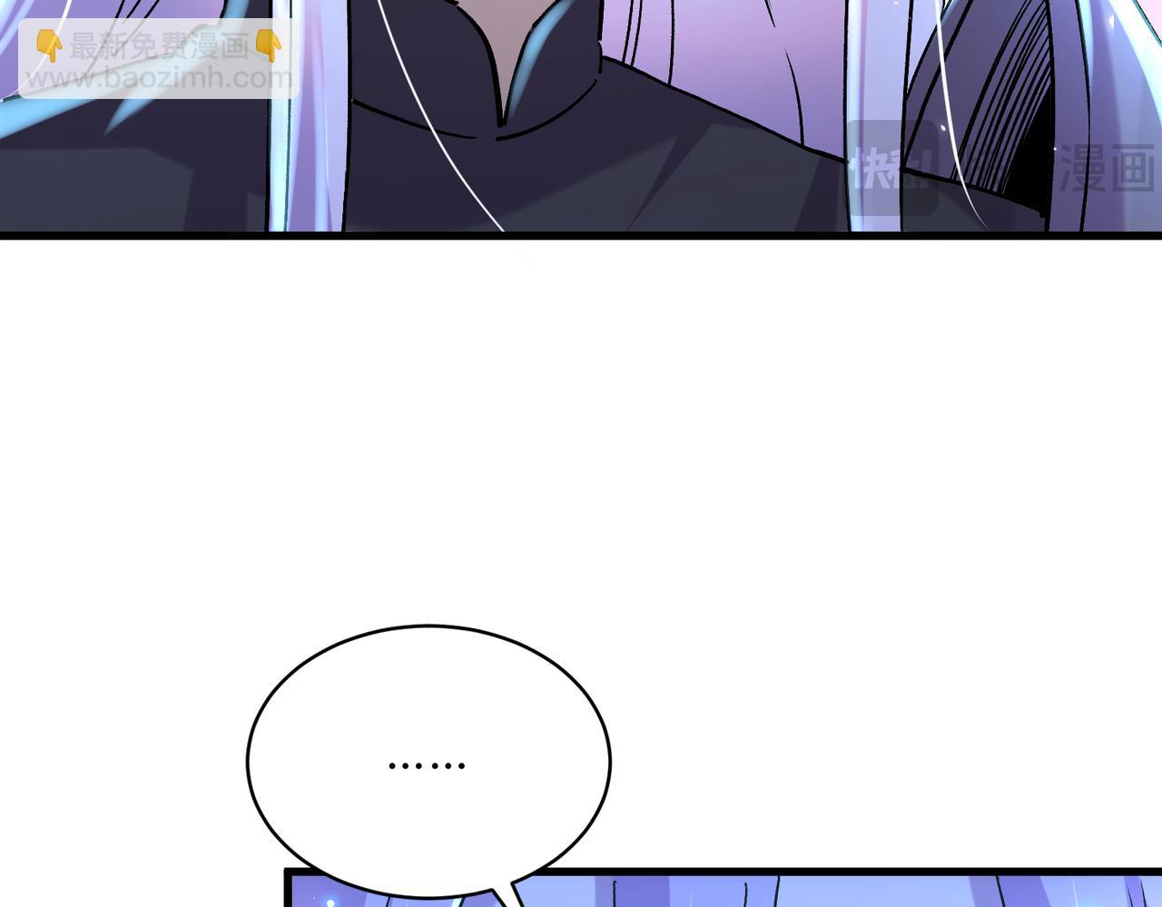 《本婿修的是贱道》第313话 过者的罪赎 第9页