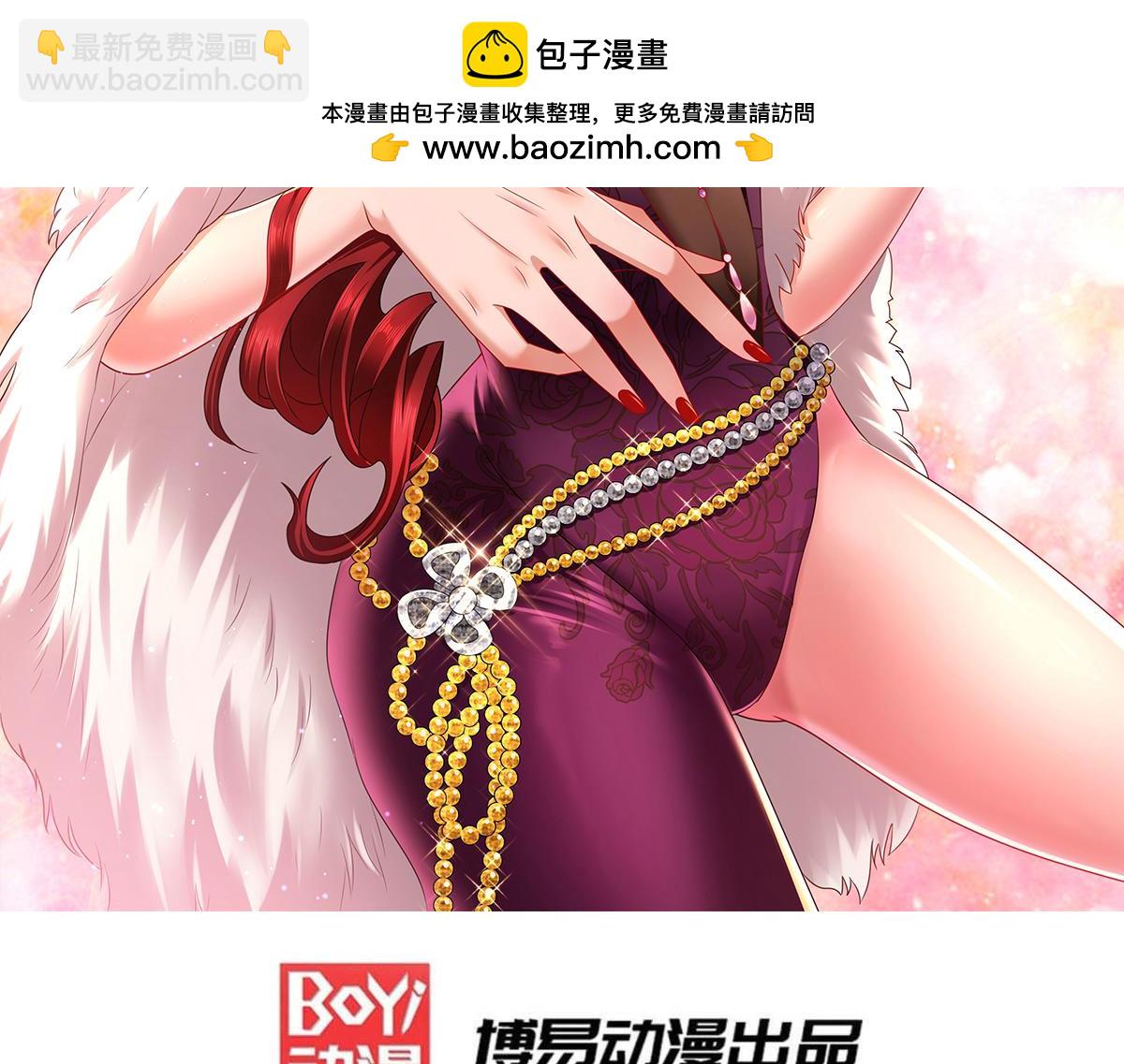 《本婿修的是贱道》第196话 和老婆洞房 第2页