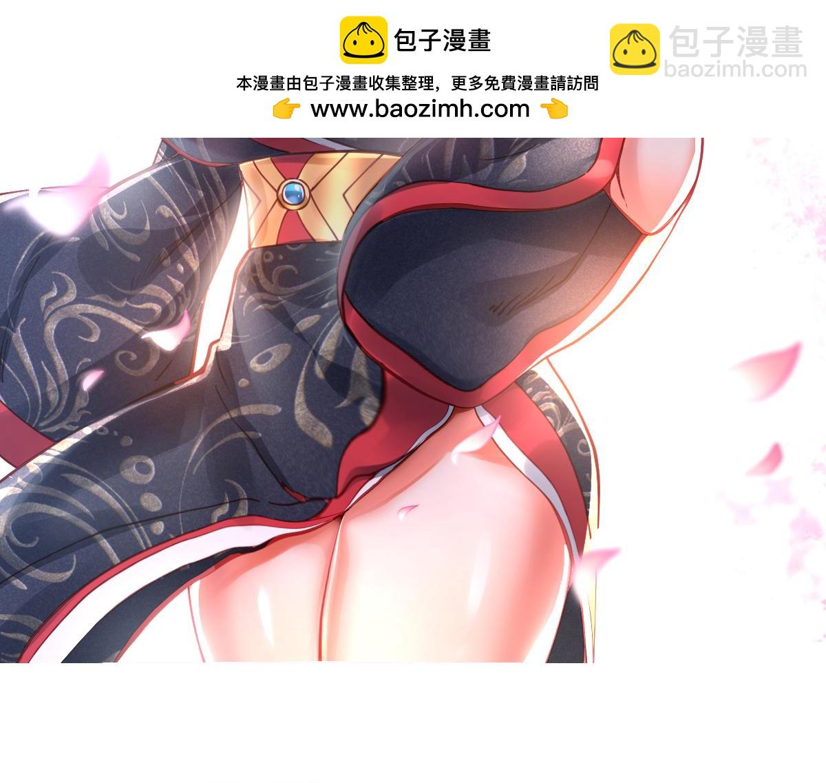 《本婿修的是贱道》第221话 危机！姜寒暴露位置 第2页