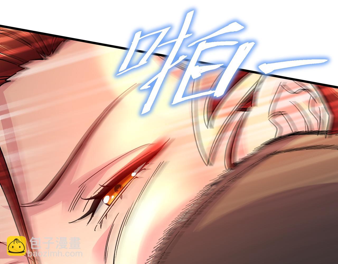 《本婿修的是贱道》第314话 意料之外 第27页