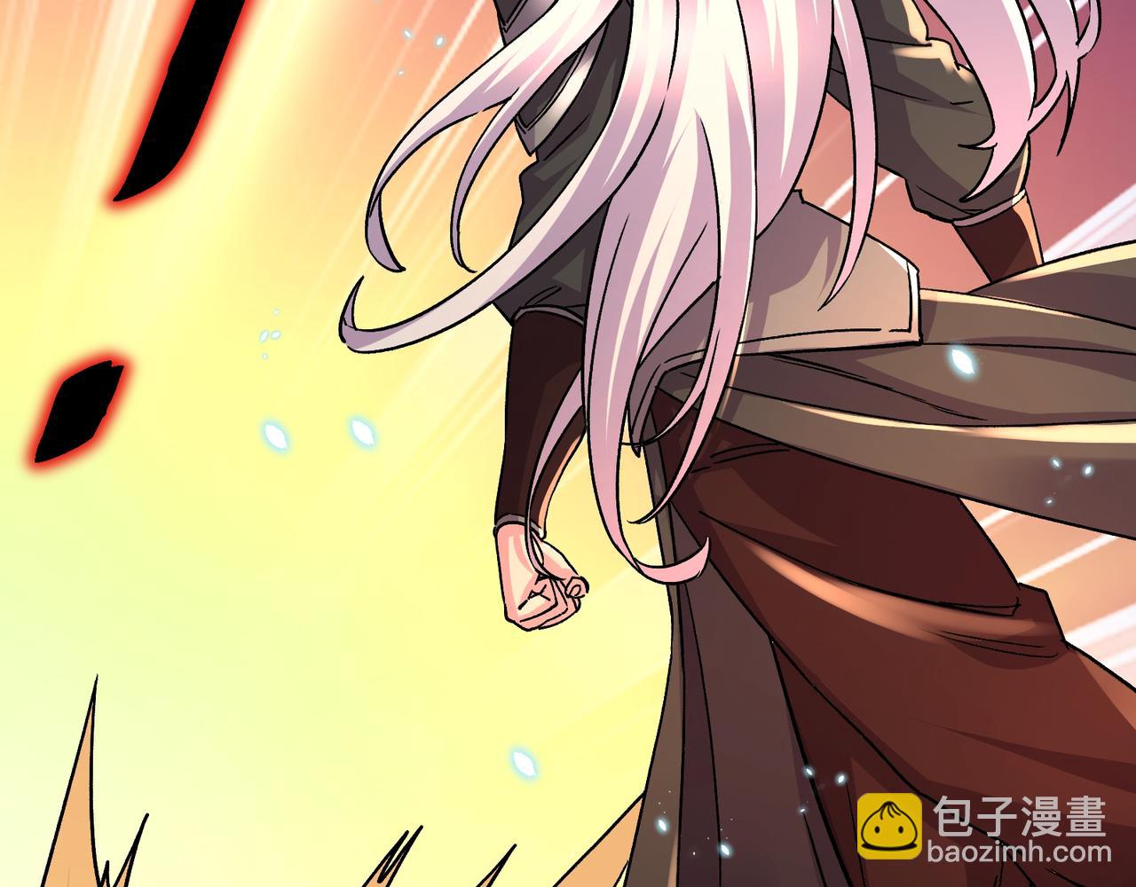 《本婿修的是贱道》第314话 意料之外 第33页