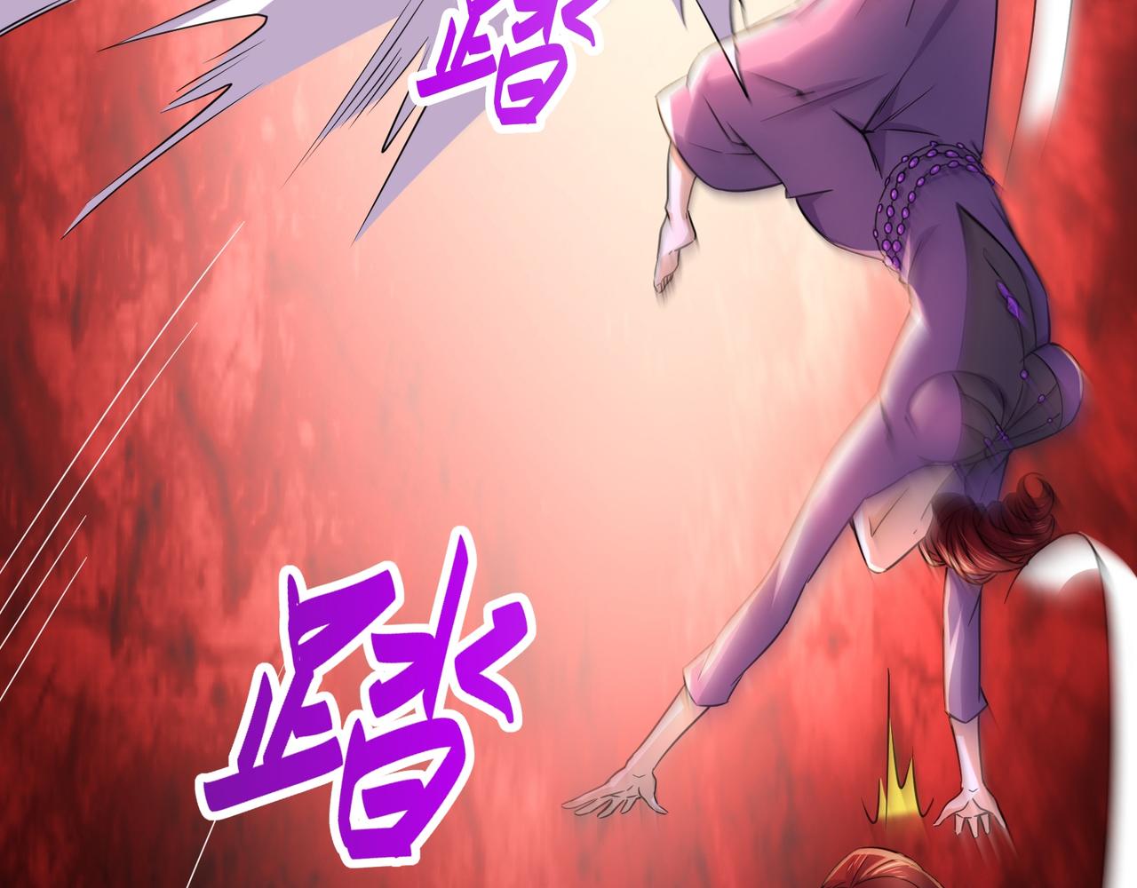 《本婿修的是贱道》第314话 意料之外 第49页