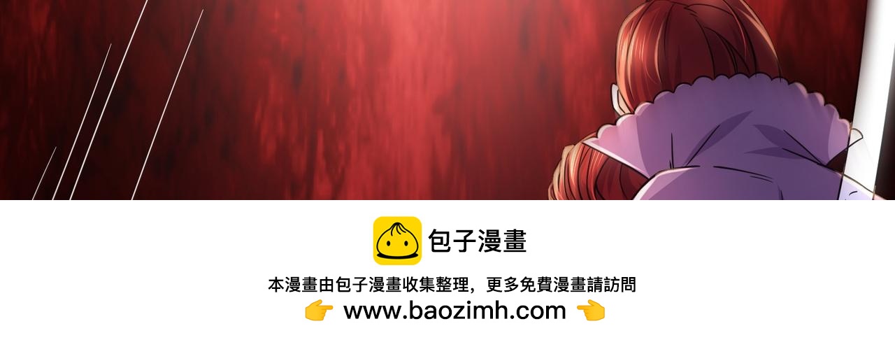 《本婿修的是贱道》第314话 意料之外 第50页