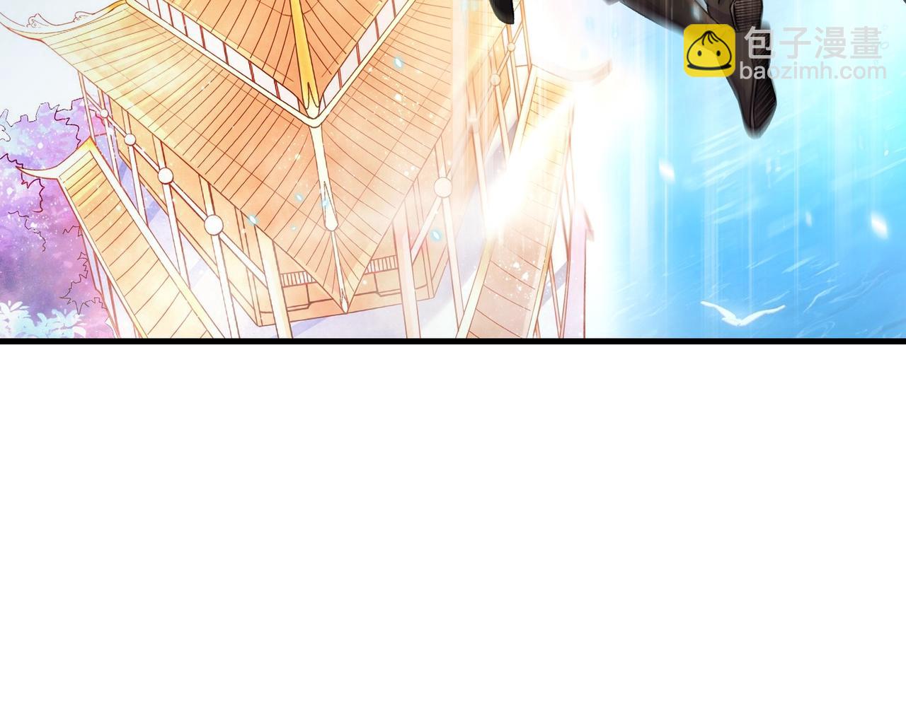 《本婿修的是贱道》第314话 意料之外 第8页