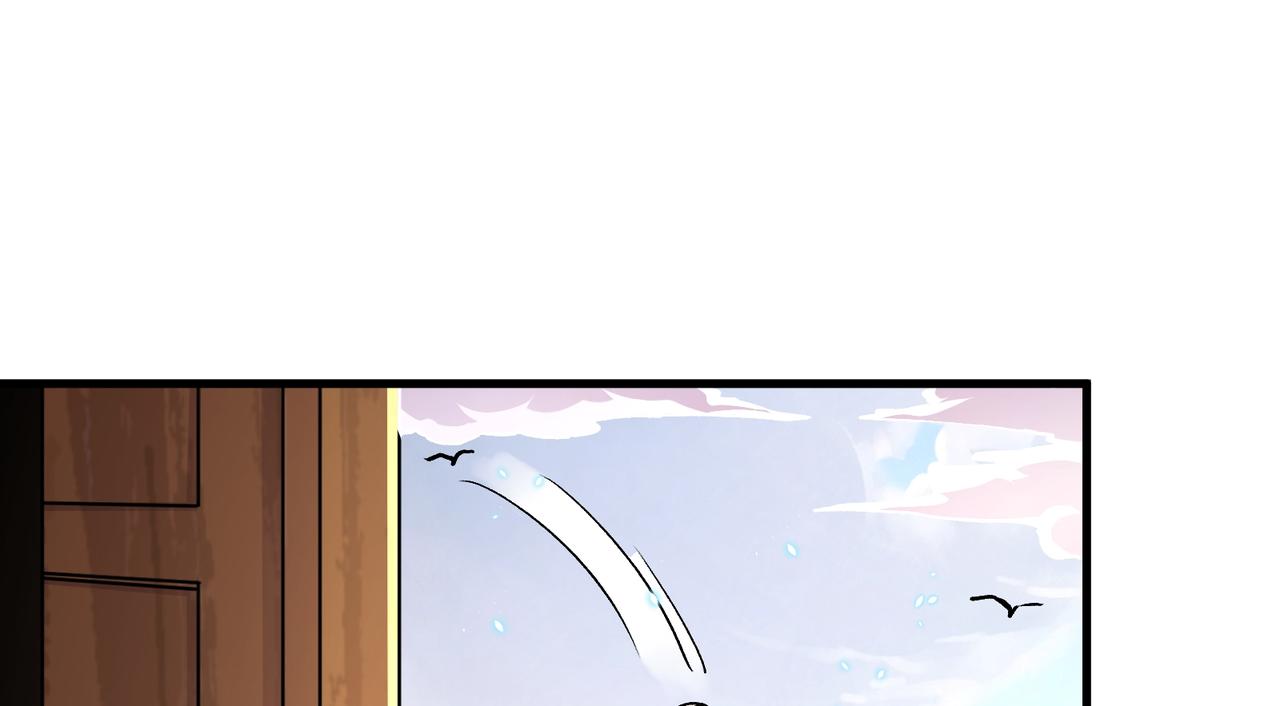 《本婿修的是贱道》第314话 意料之外 第9页