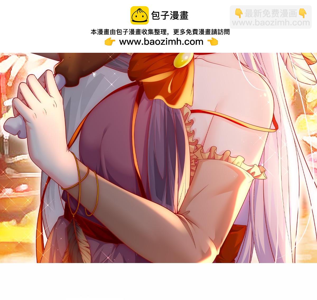 《本婿修的是贱道》第294话 武帝 第2页