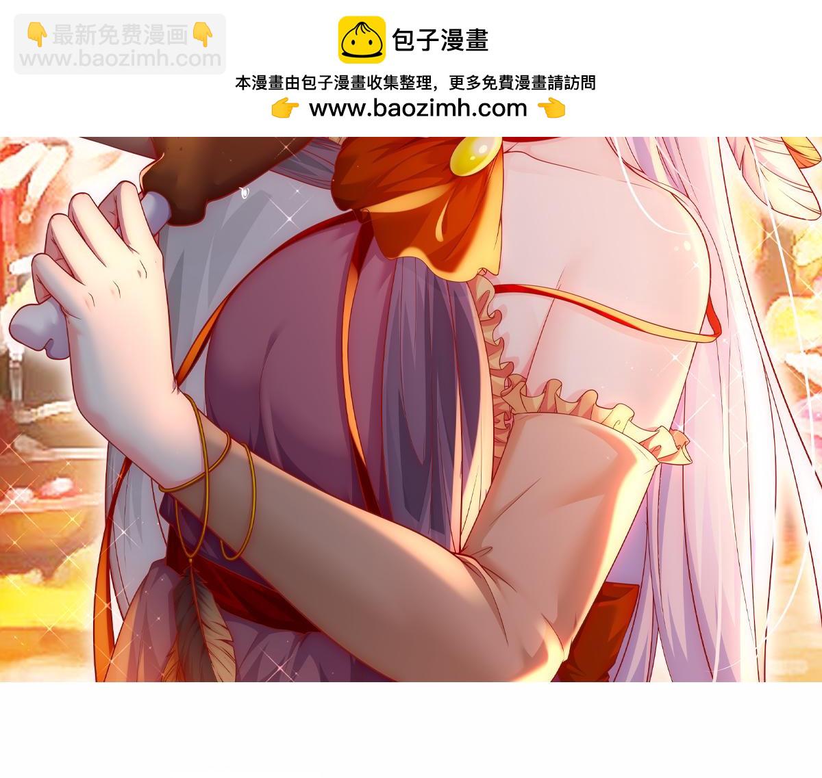 《本婿修的是贱道》第293话 无所谓，我会出手！ 第2页