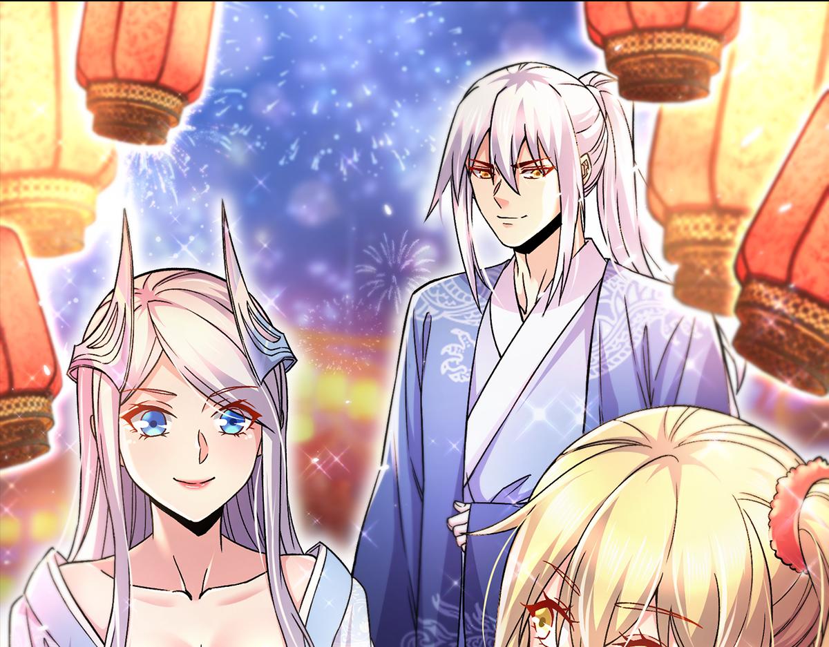 《本婿修的是贱道》第309话 燕倾城降临 第1页