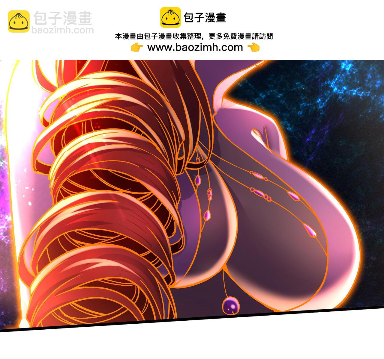 《本婿修的是贱道》第311话 夺你净如白莲之躯 第3页