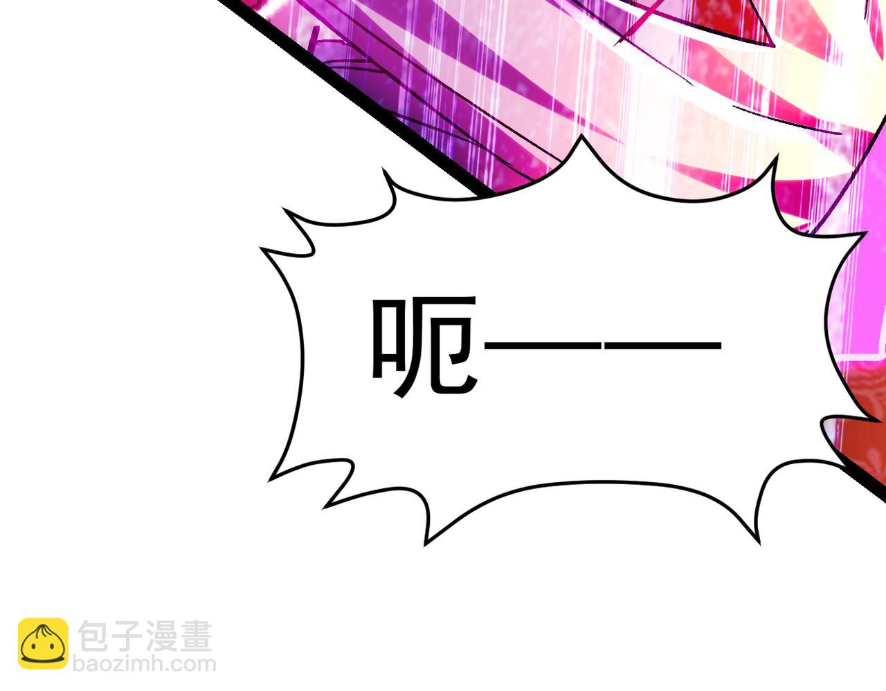 《本婿修的是贱道》第315话 三人修练 第15页