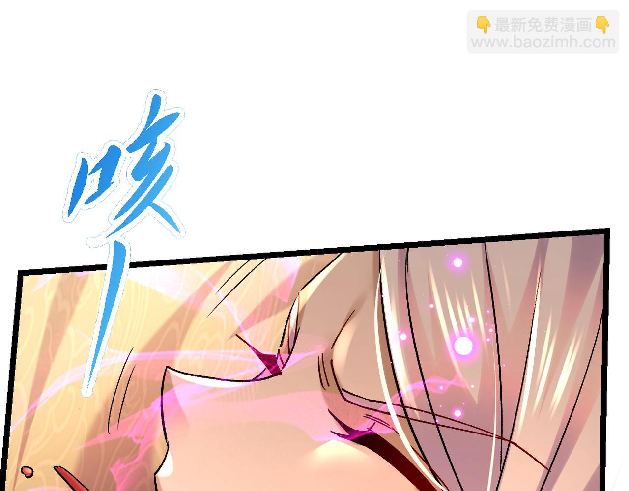 《本婿修的是贱道》第315话 三人修练 第27页
