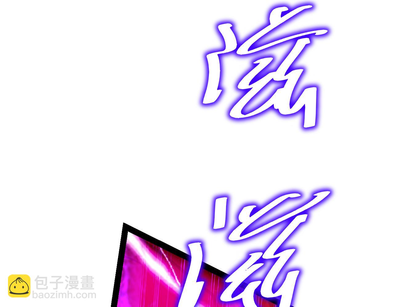 《本婿修的是贱道》第315话 三人修练 第9页
