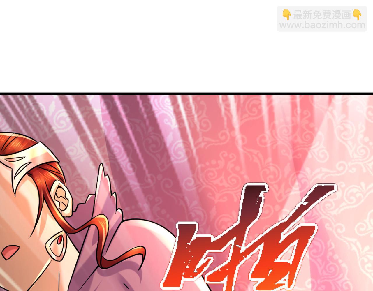 《本婿修的是贱道》第316话 大结局 第19页
