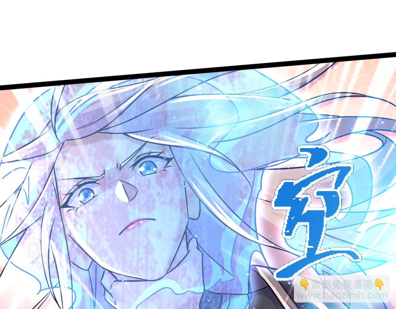 《本婿修的是贱道》第316话 大结局 第23页