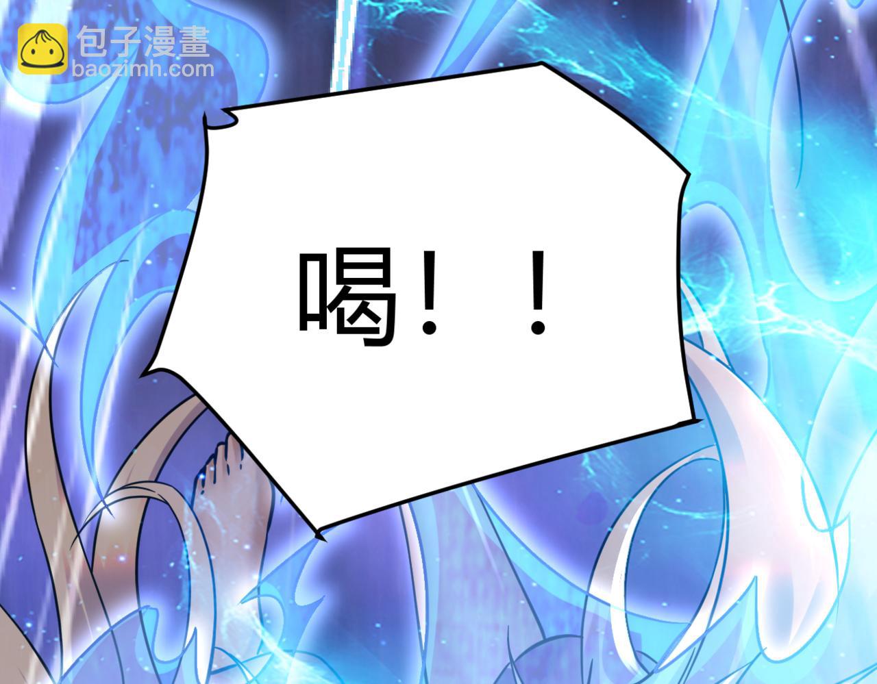 《本婿修的是贱道》第316话 大结局 第31页