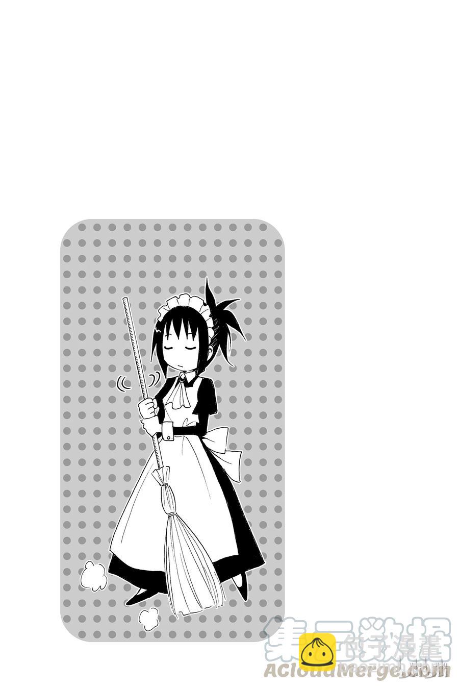《樱才学园学生会》28 第5页