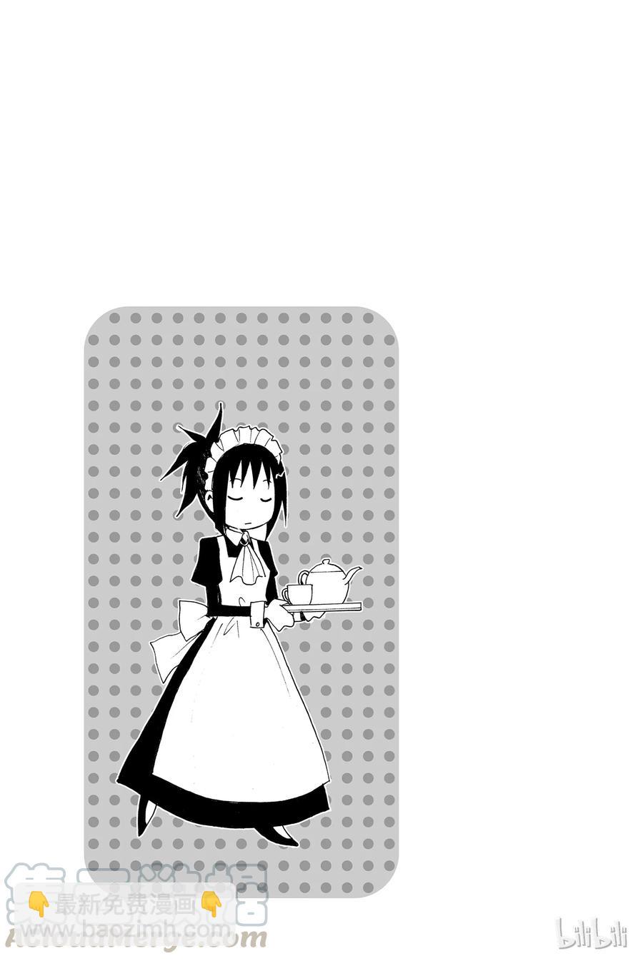 《樱才学园学生会》30 第5页