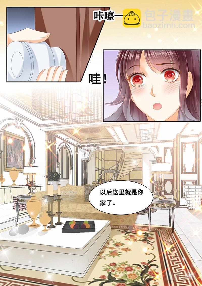 《闪婚娇妻》顾家这么有钱吗？ 第8页