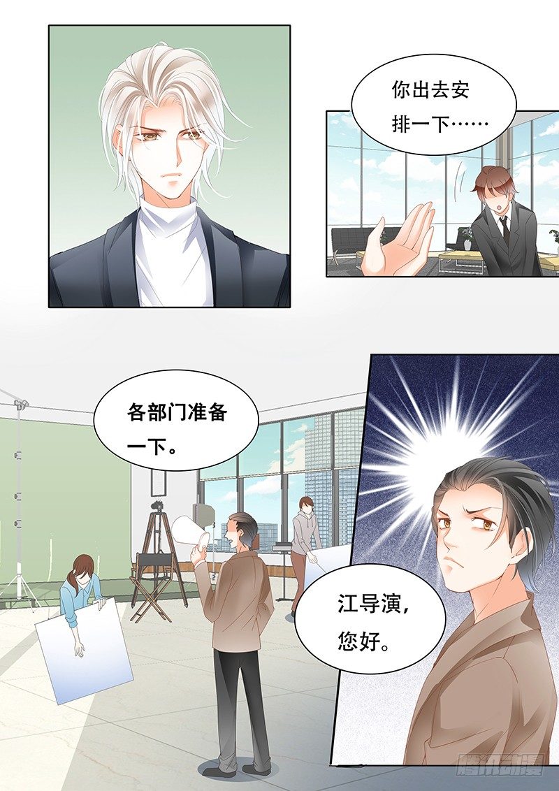 《闪婚娇妻》让你梦想成真 第5页