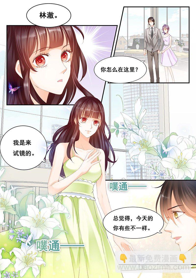 《闪婚娇妻》太太在争取参演角色 第4页